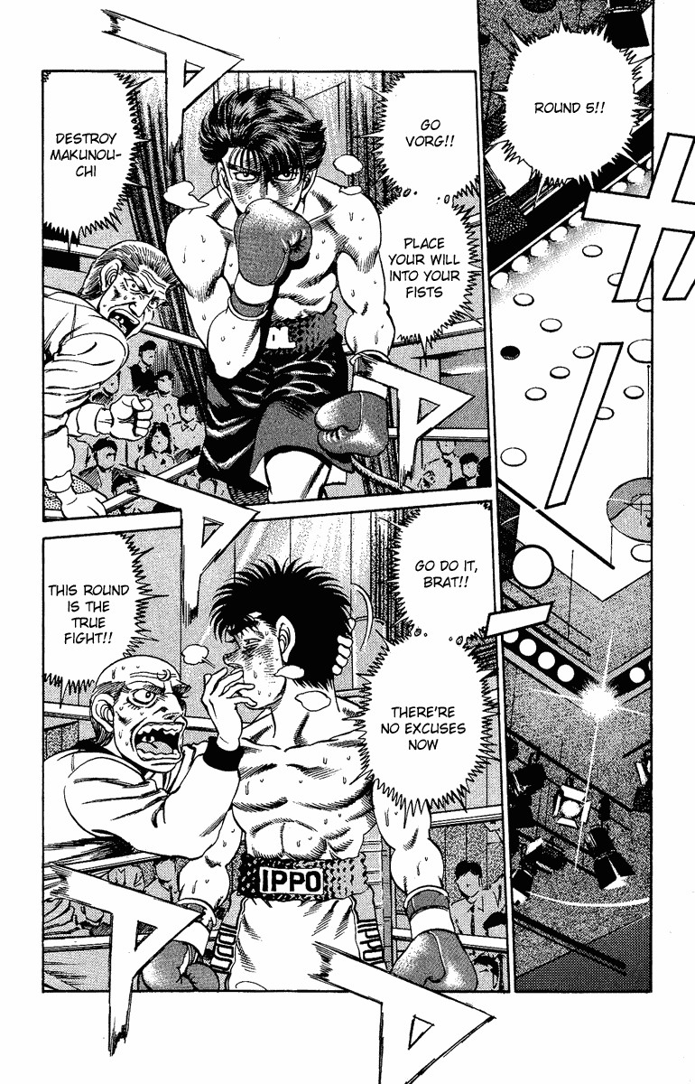 Hajime no Ippo Chapter 168 4